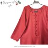 2 Piece Stitched Carrot Red Lawn Suit - Image 2