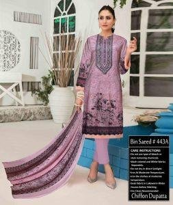 suit salwar design for women