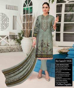 shalwar kameez design for womens 2023